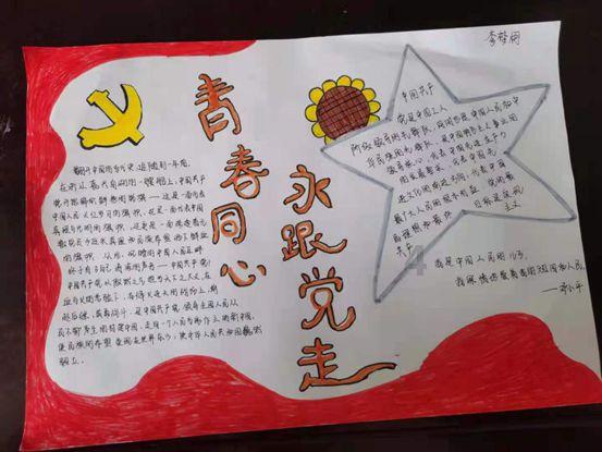 hahabetcom官网星辰大海